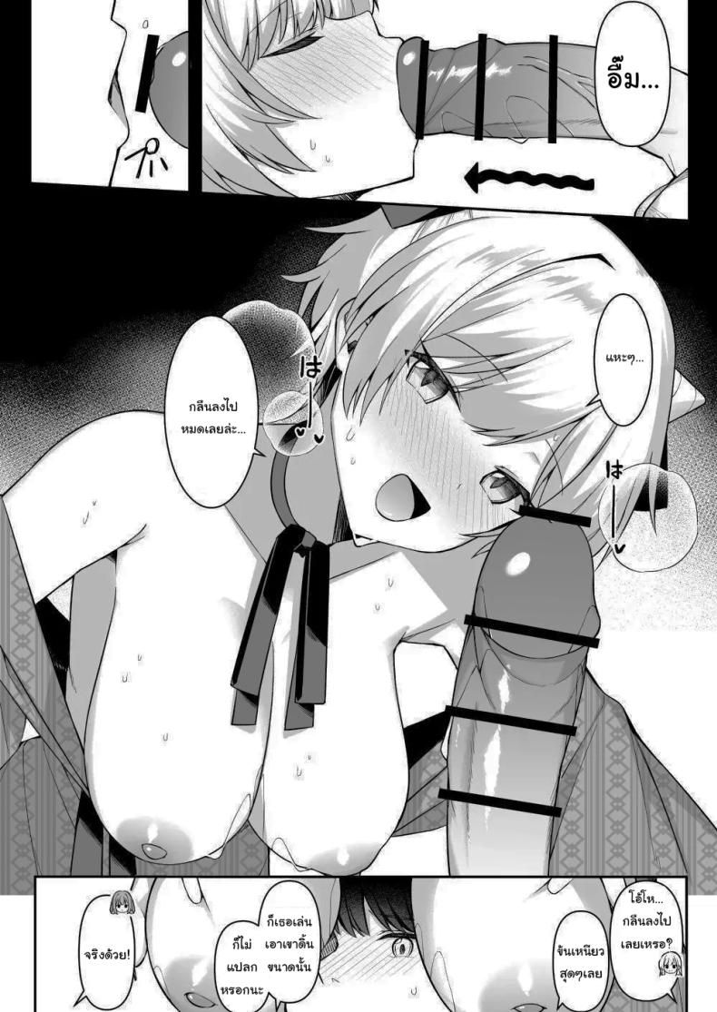 มาหาอะไรทำสนุกๆดีกว่า